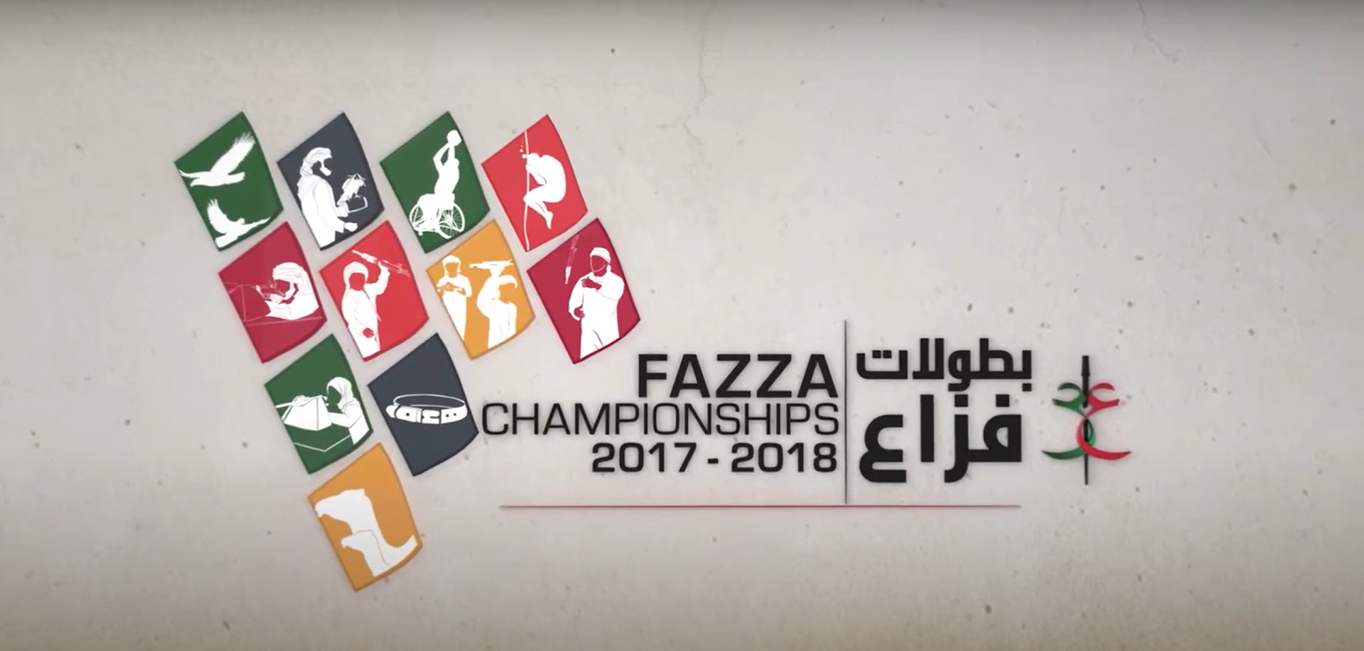 Fazza Championships